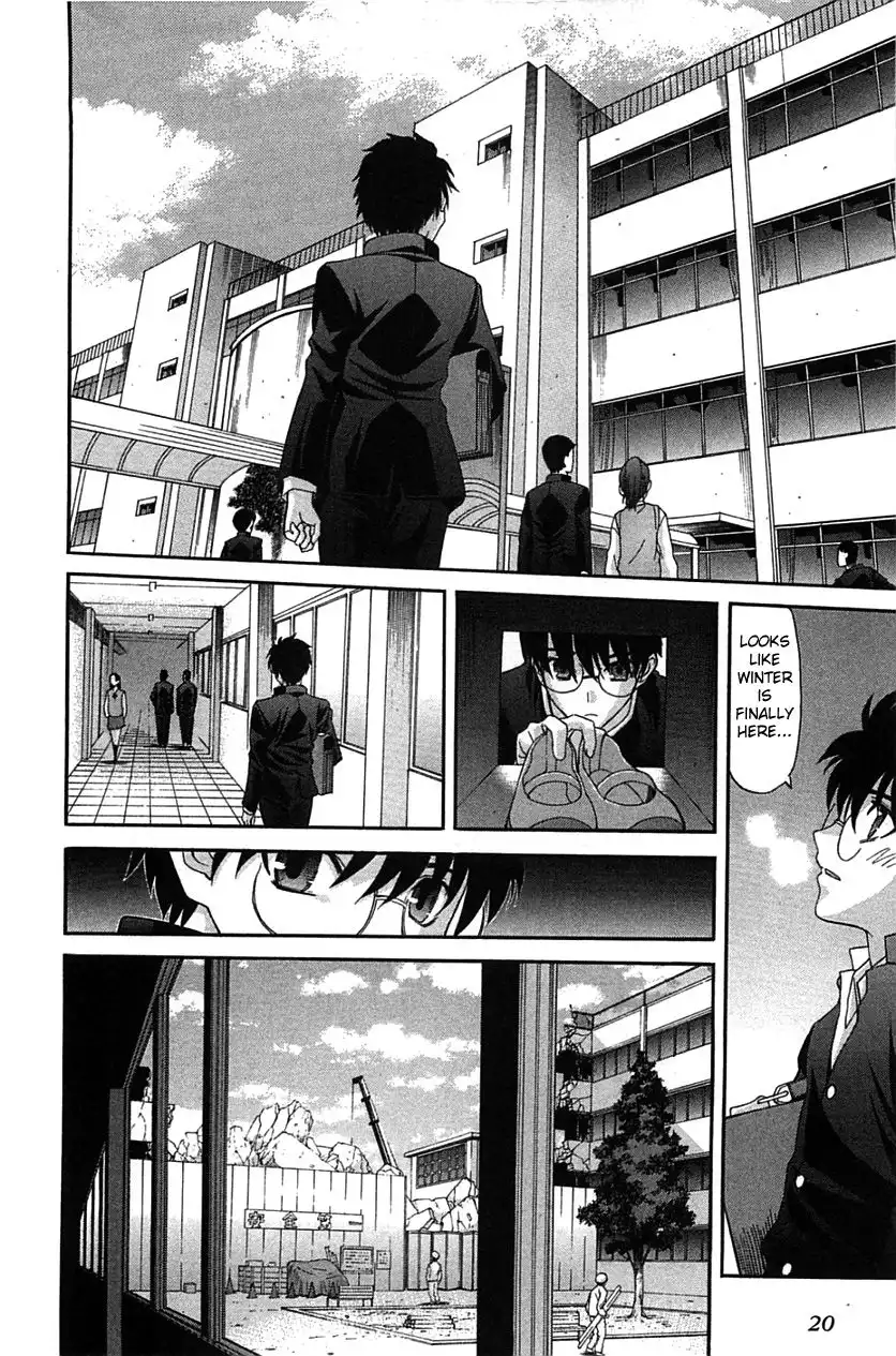 Shingetsutan Tsukihime Chapter 72 18